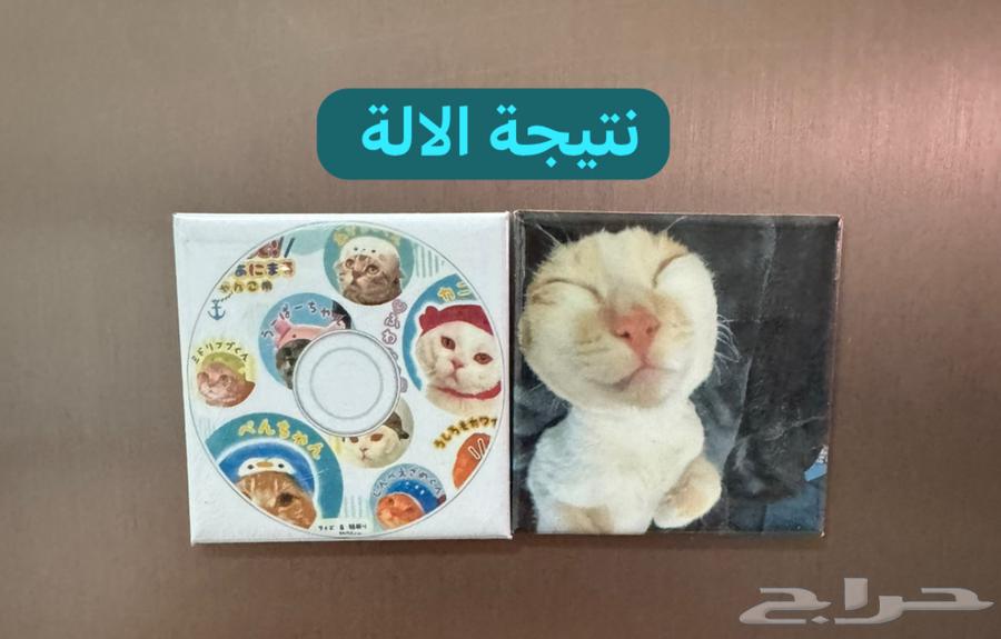 الة لصنع صور مغناطيسية64245640253185112