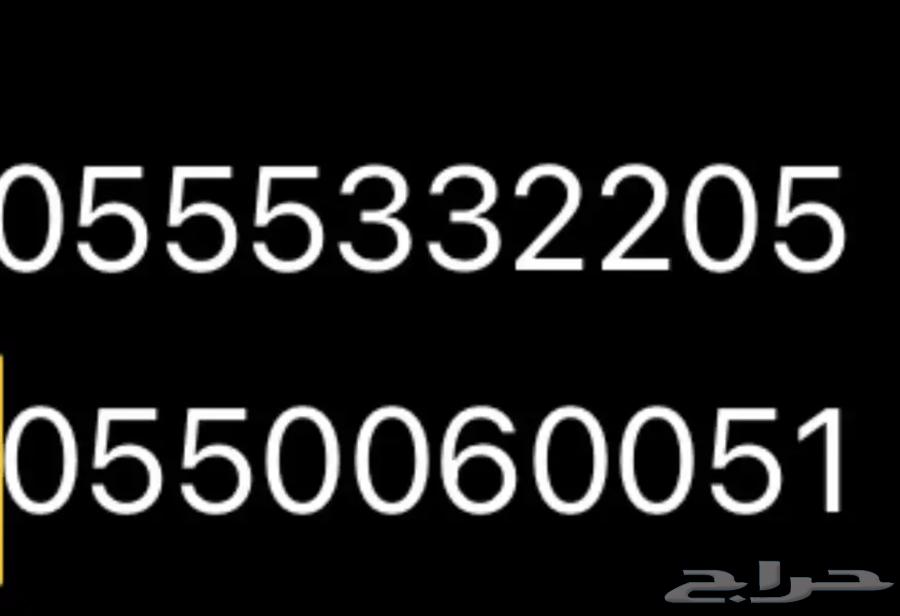 أرقام STC مميزة للبيع64241410220547110
