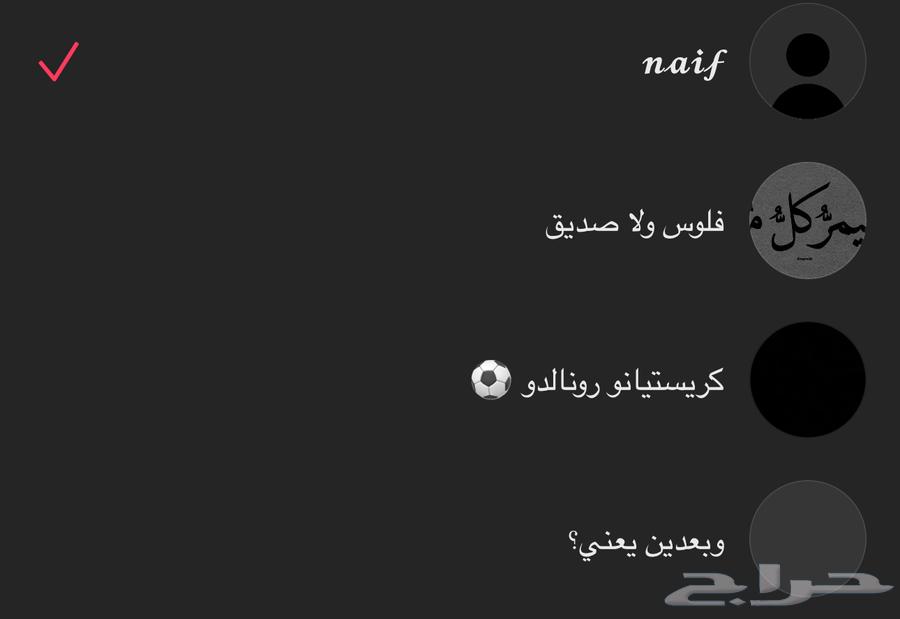 يوزرات تيك توك64247161830531110