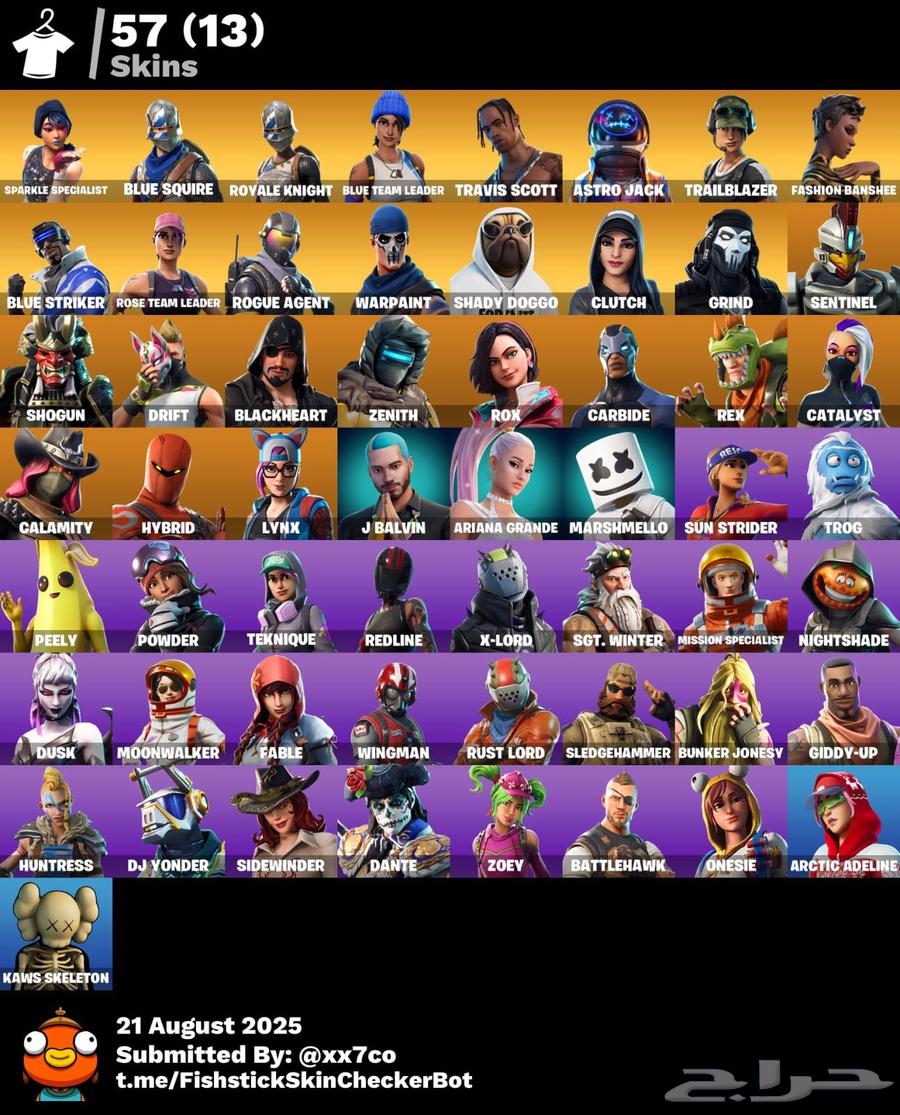 تم البيع64247355271297110