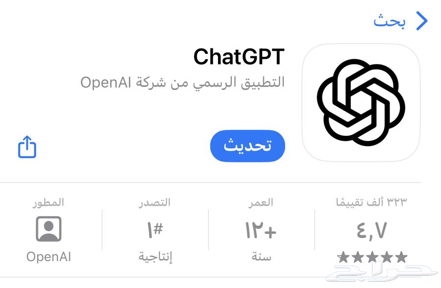 تاجير حساب chatGPT Plus 264247921505026110