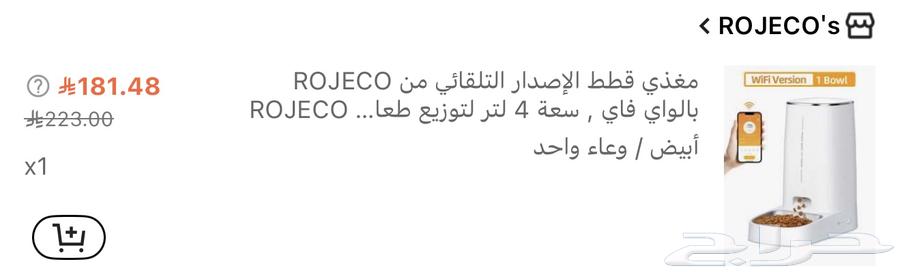 جهاز التغذيه الذاتيه64239899265155112