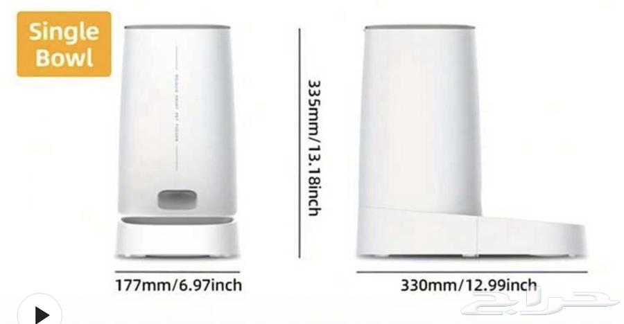 جهاز التغذيه الذاتيه64239899265155111