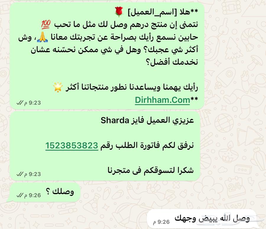 حساب نتفلكس ب 15  مضمون 100 و شاهد vip64244605796482111