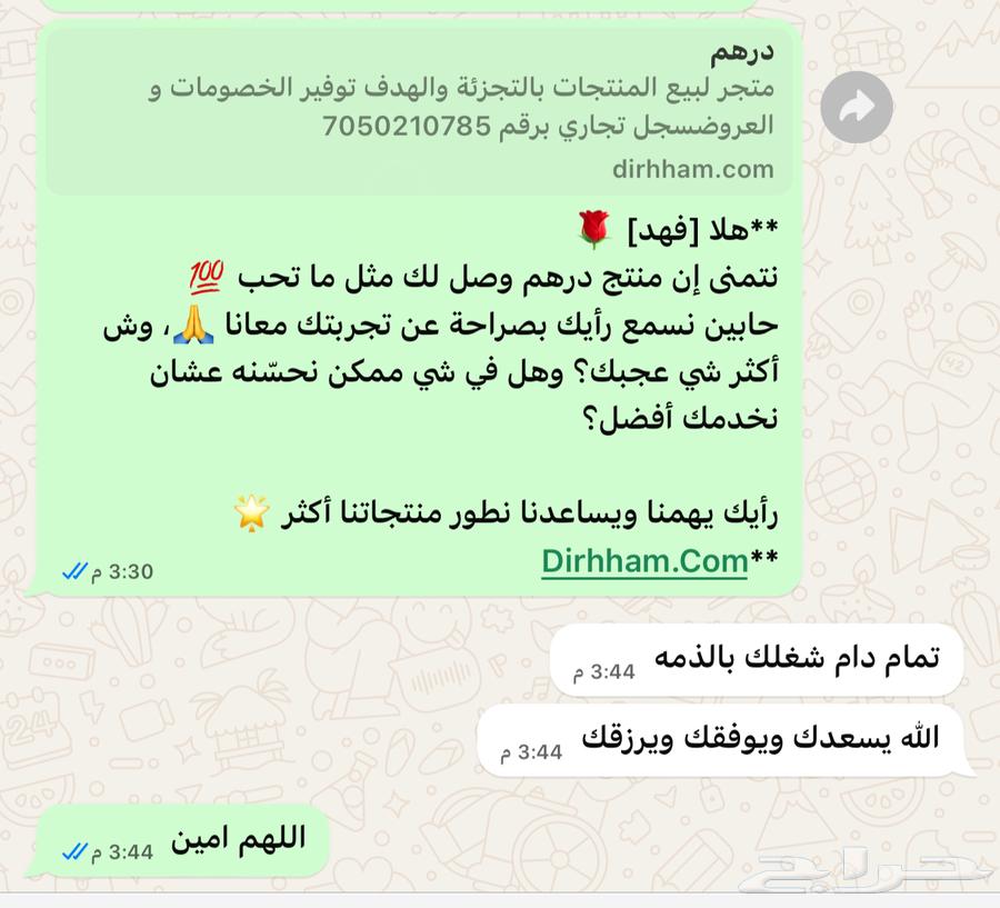 حساب نتفلكس ب 15  مضمون 100 و شاهد vip64244605796482113