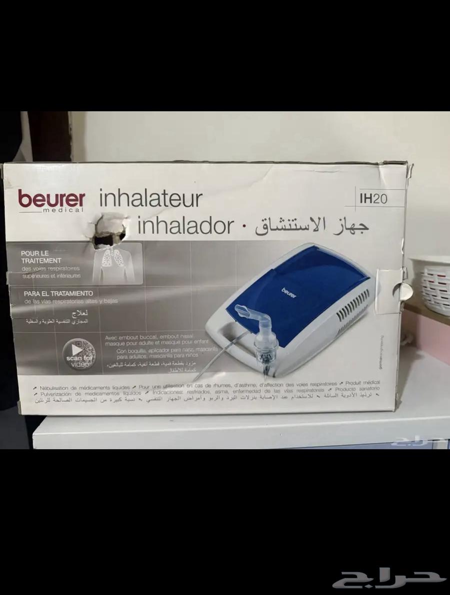 Inhaler64239684073985110