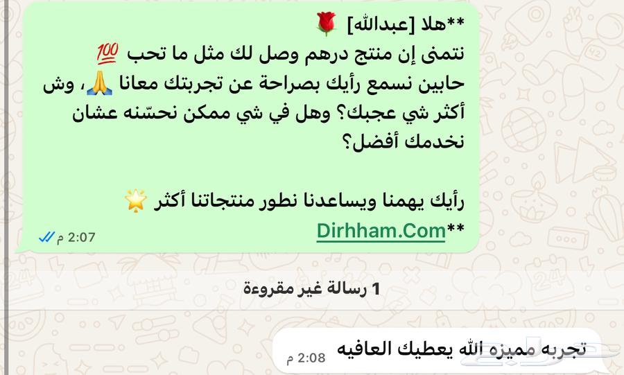 حساب نتفلكس ب 15  مضمون 100 و شاهد vip64244605796482112