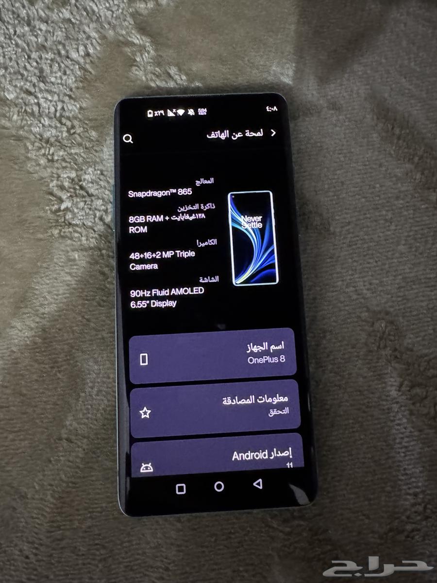 ون بلس 864245798000771112