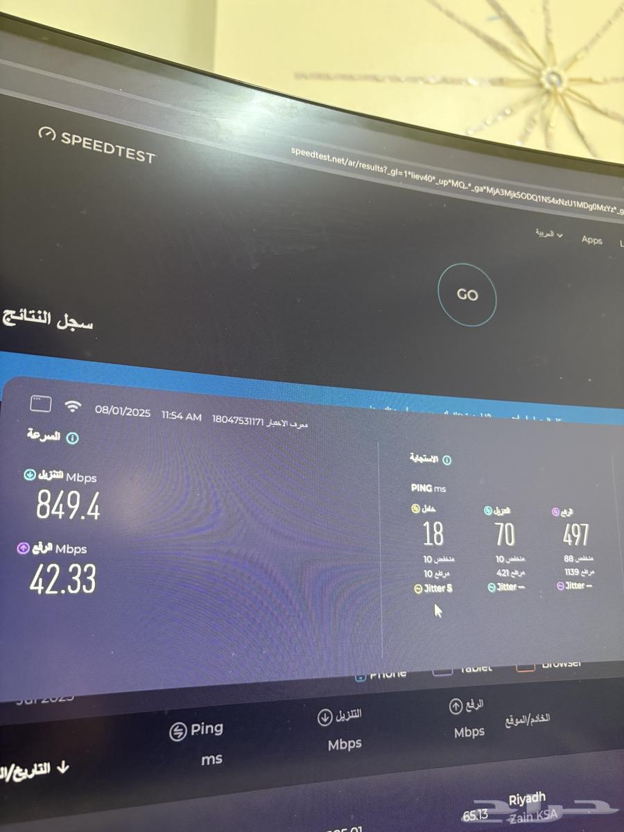 Zain 5G Router Pro 2 Open Speed64251879269506113