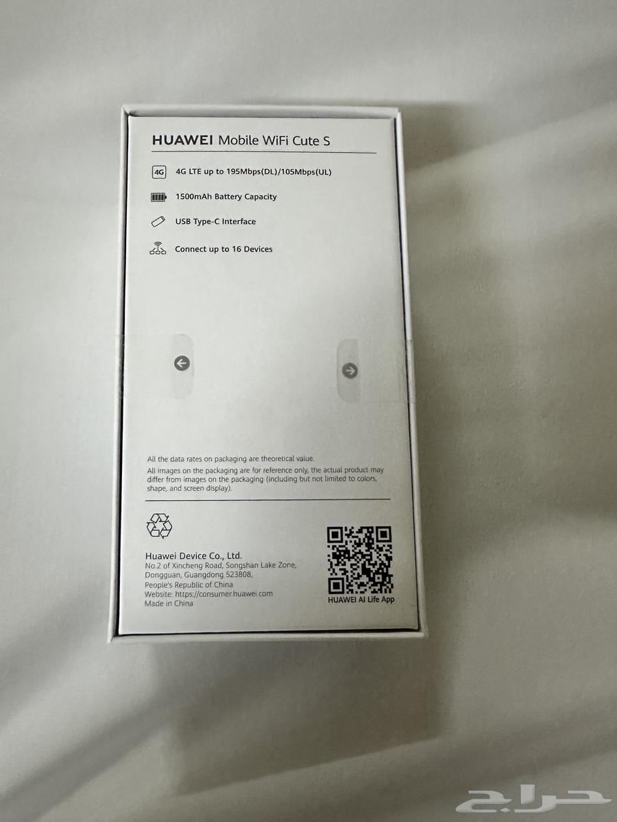 هواوي راوتر64251711755650111