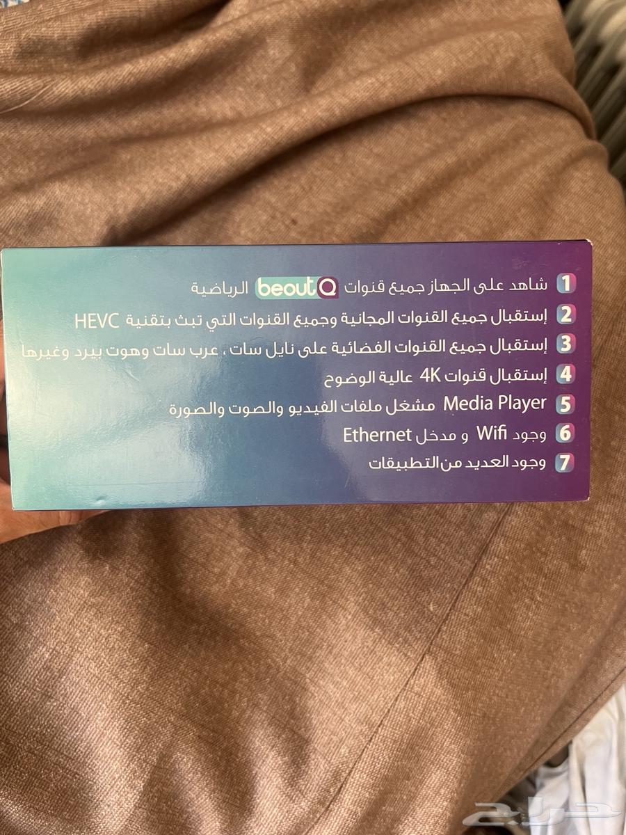 اسيفر beout Q ناقل للمباريات64239698054785111