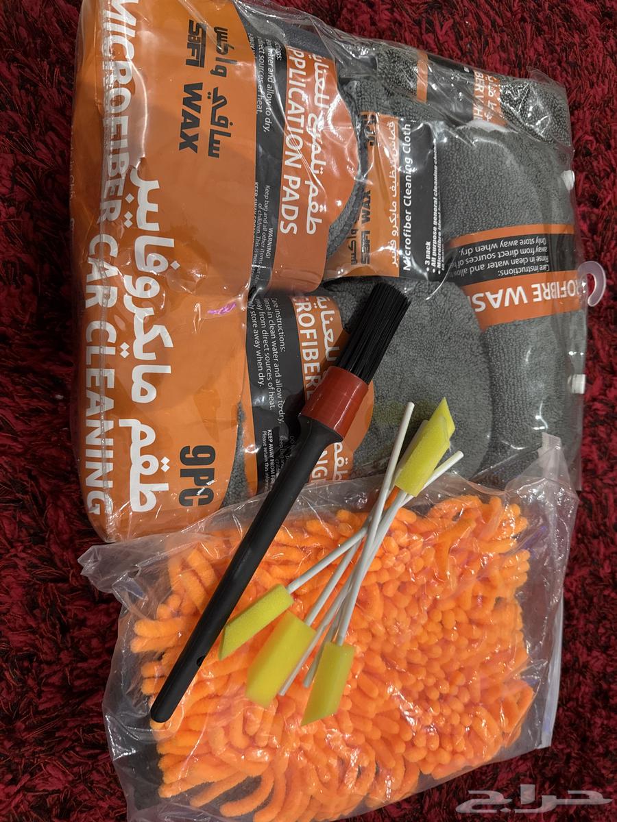 بكج عناية بالسيارة64252023952257110