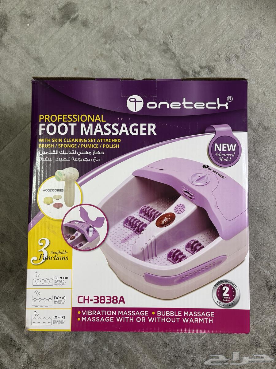 جهاز مساج القدمين64251242431105112