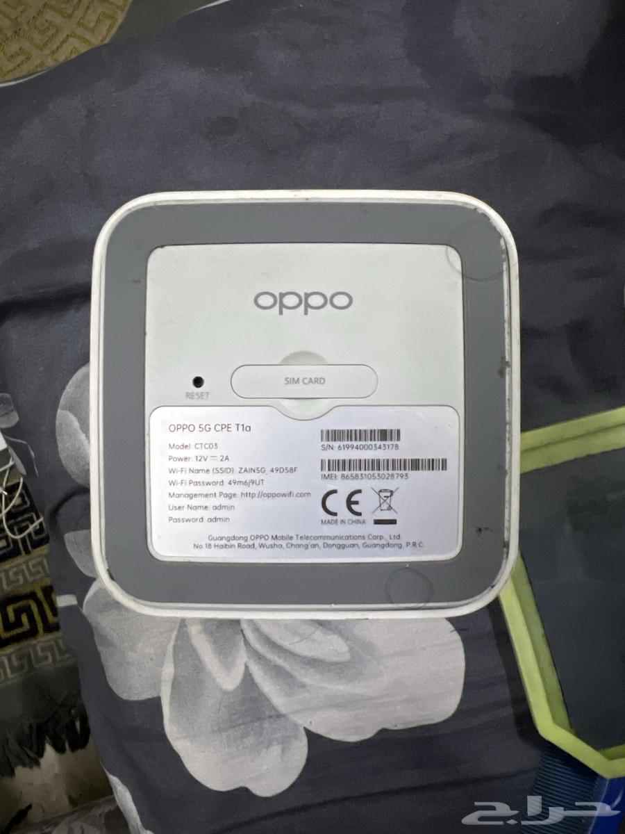 zain-5G Router64250754263171111