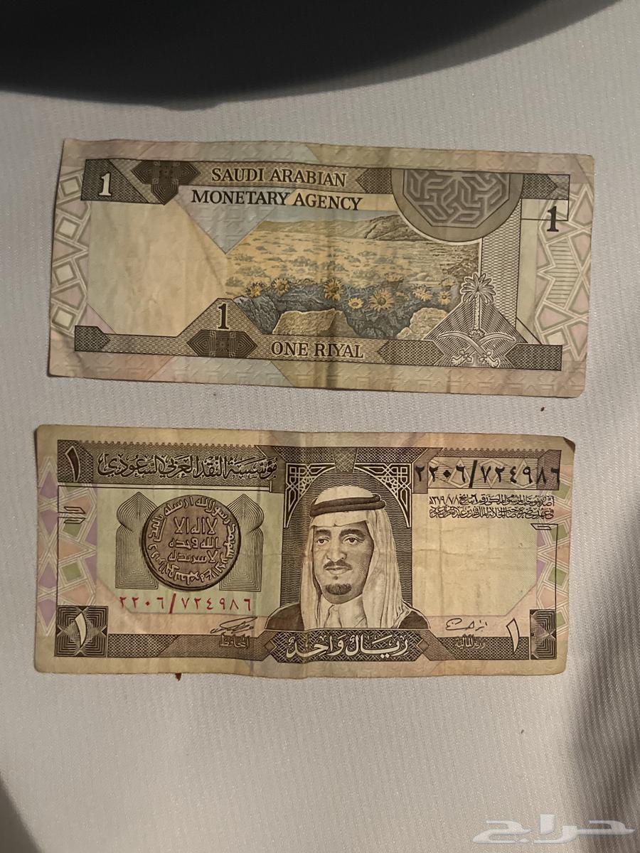 ريال الملك فهد الإصلي للبيع64233776890626110