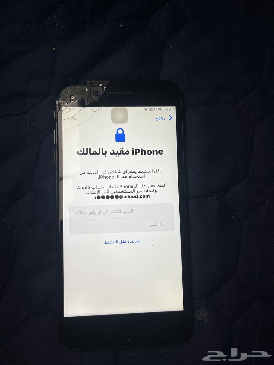 ايفون 7 بلس64239534725123111