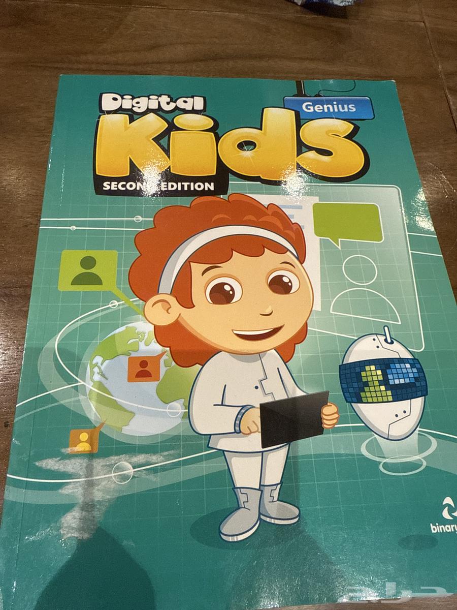 كتب grade 5 دبلوما امريكي64240231852547112