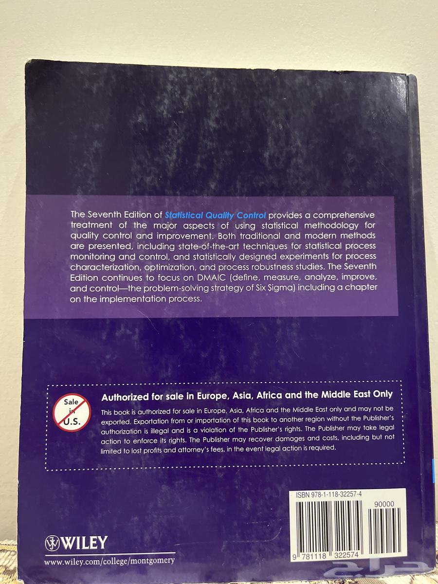 Statistical Quality Controlكتاب كتب مراقبة الجودة الاحصائية64237078975106111