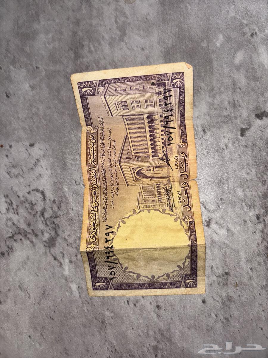 للبيع ريال قديم من عام137964250242360705110