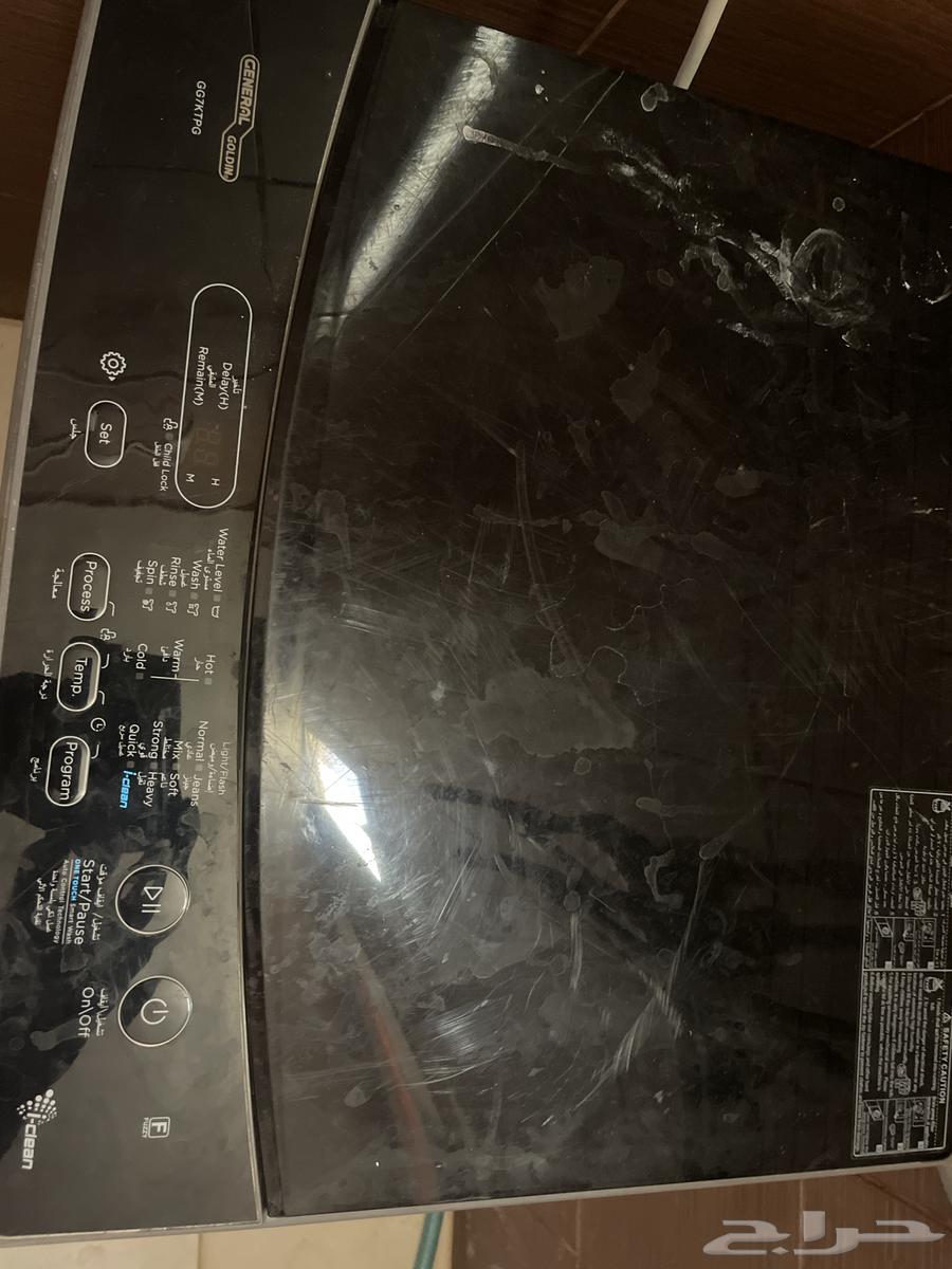 غسالة وهزازه اطفال64246508605697111