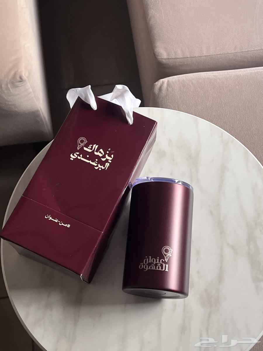 مقات عنوان القهوه البرغندية64241410584066113