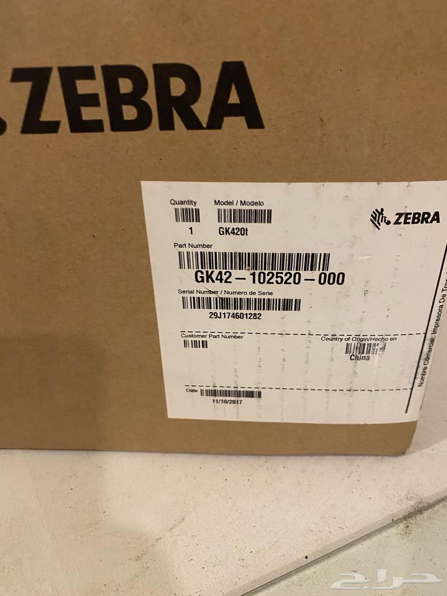 Invoice Printer64252314288385110