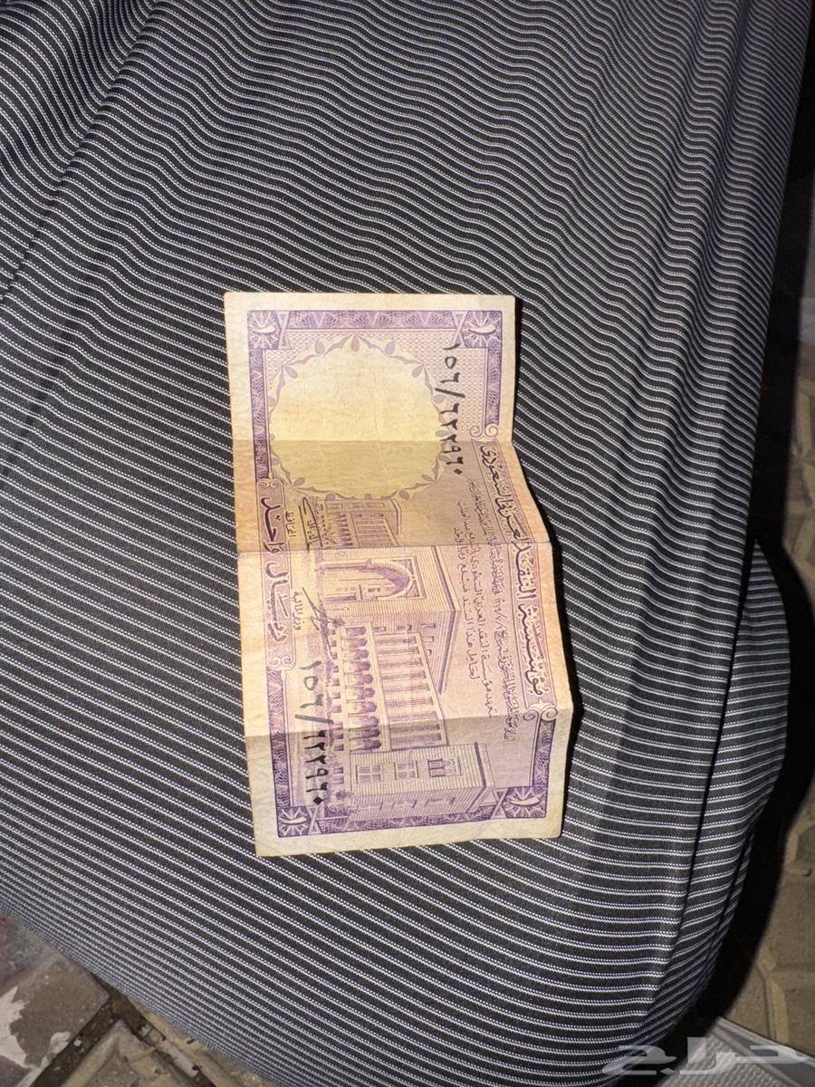 للبيع ريال الملك فيصل64256296075267111