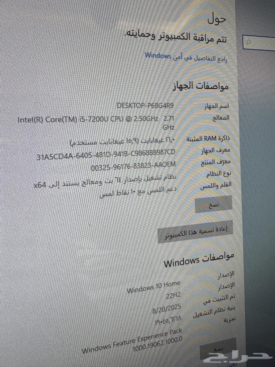 All-in-one desktop computer with touch screen, 16GB RAM64240879449601112