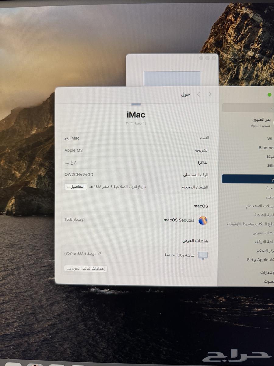للبيع كمبيوتر أبل مكتبي iMac M3   شاشة 24 إنش   512GB64252024087682114