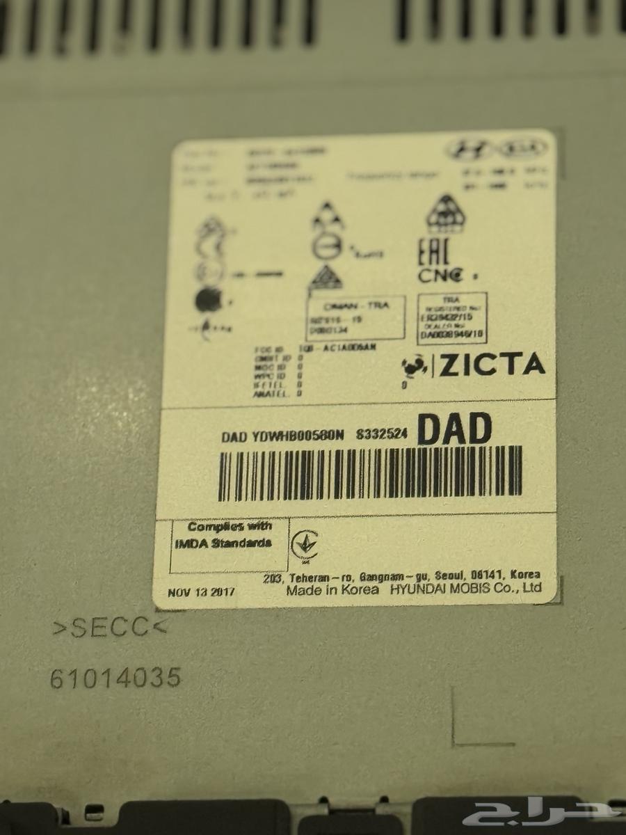 مسجل سياره كيا أوبتيما64415921401345110