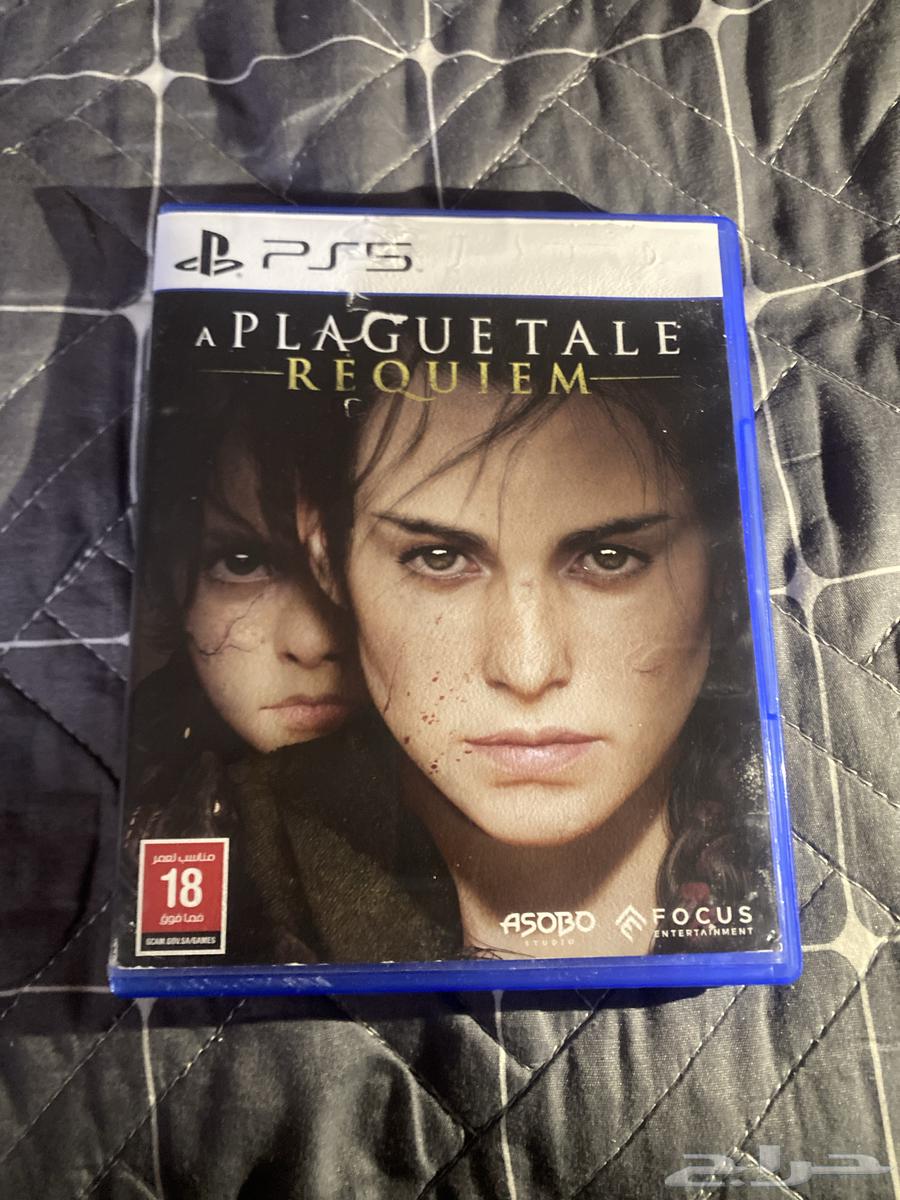 لعبة الطاعون جزء(2022) نضيف استخدم مرة واحدة64247934103938110