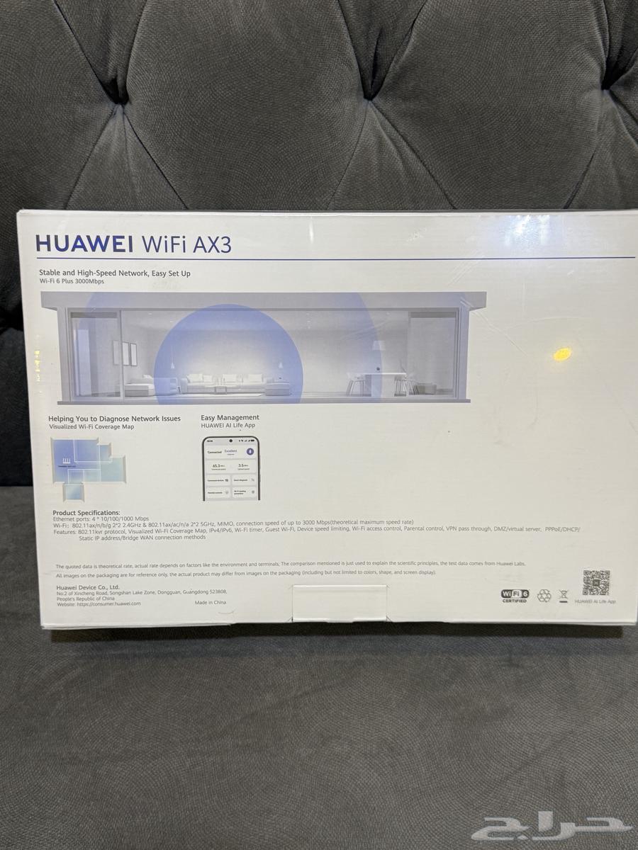 راوتر وموزع شبكة هواوي بلس 664234284846337112