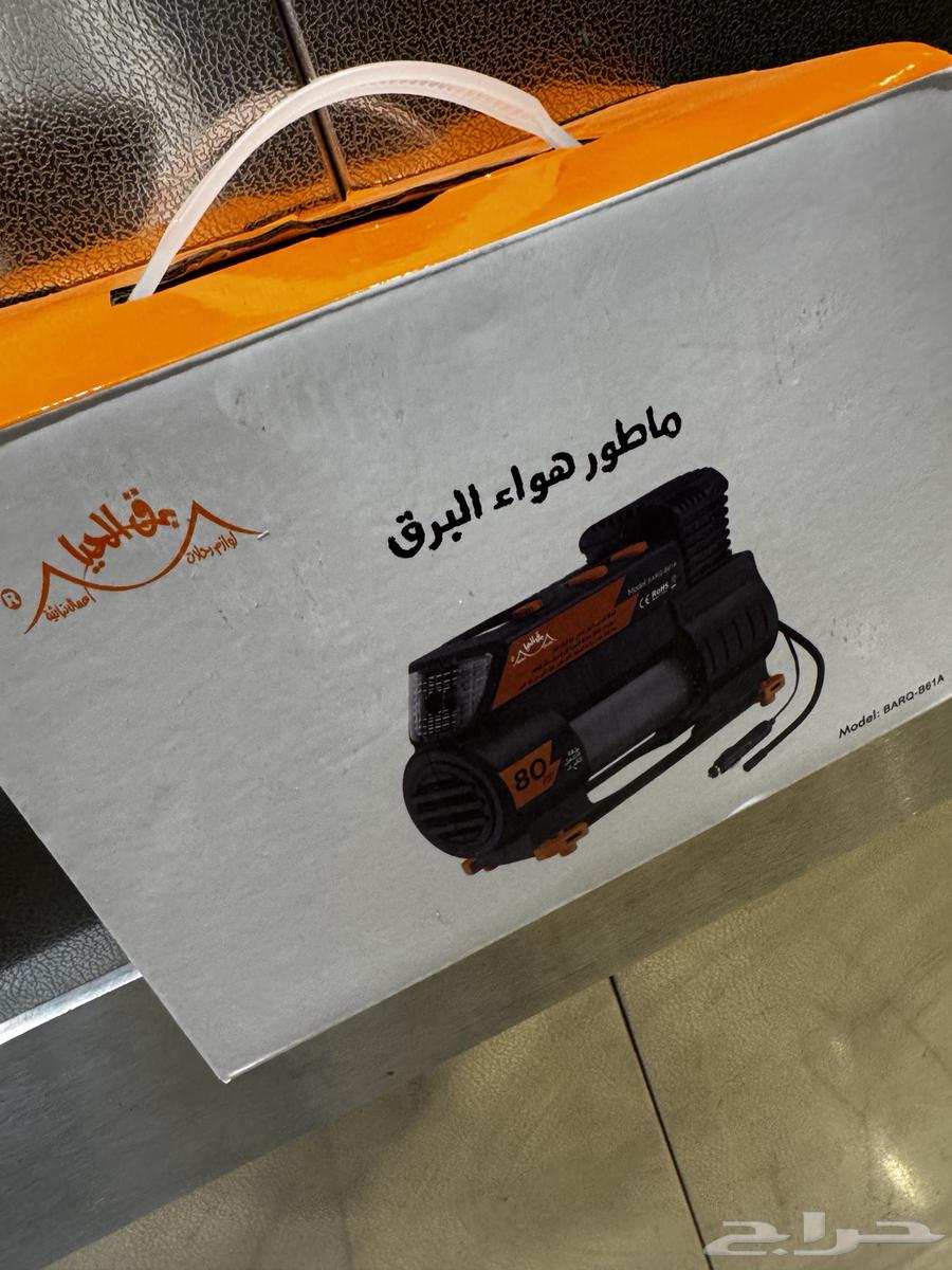 ماطور هواء البرق64248894820355110