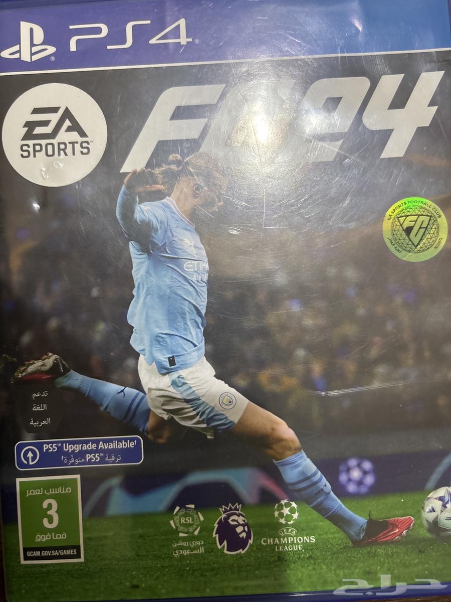 شريط فيفا 2464250415866113110