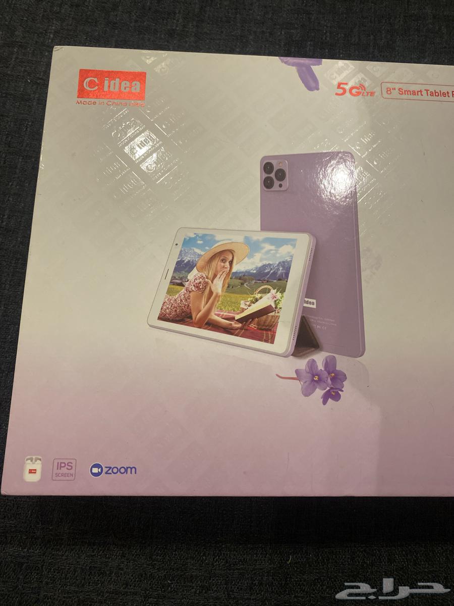 ايباد ينفع للاطفال64251255463171110