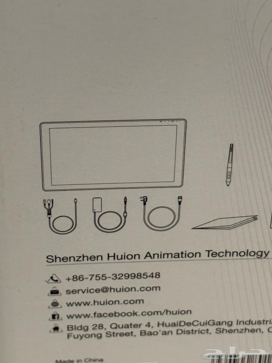 kamvas Drawing Monitor64234284808706113