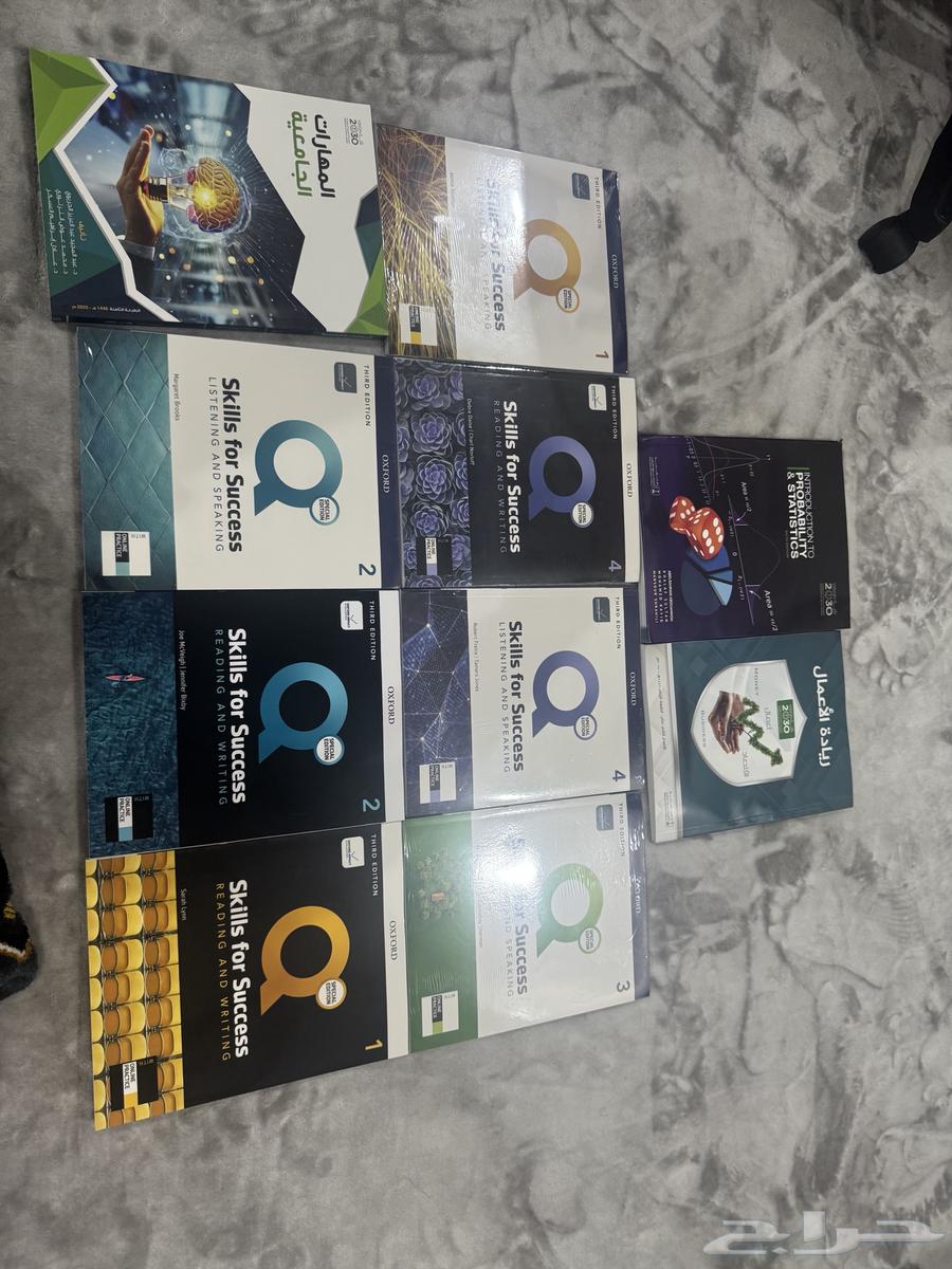 كتب جامعة الملك سعود تحضيري64248093618818110