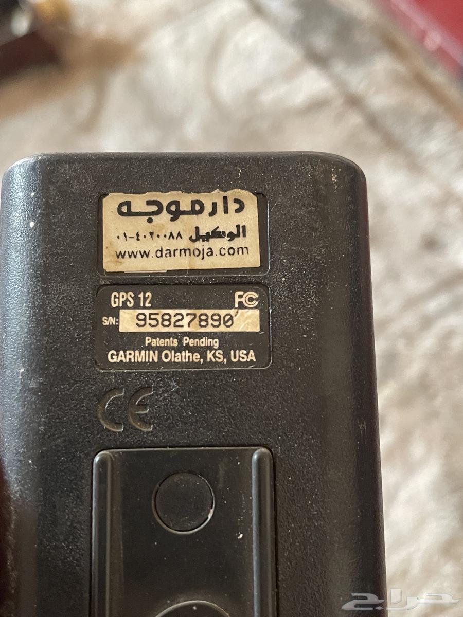 ماجلان دار الموجه 1995-9864237509616897112