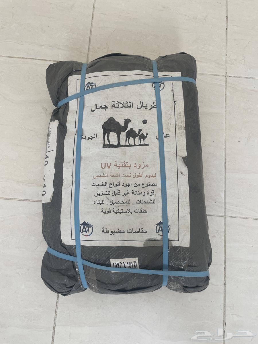 طربال64411229619331110