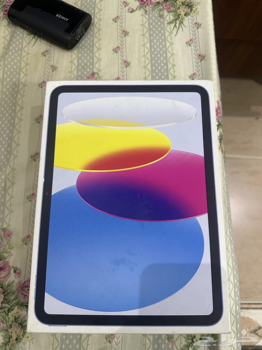ايباد الجيل العاشر اخو الجديد64233777141633110