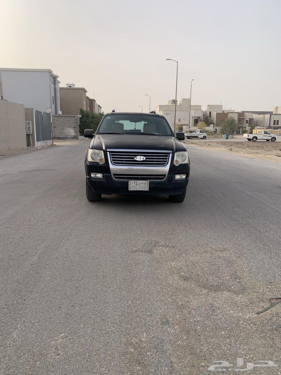 Explorer 200764417807561346110