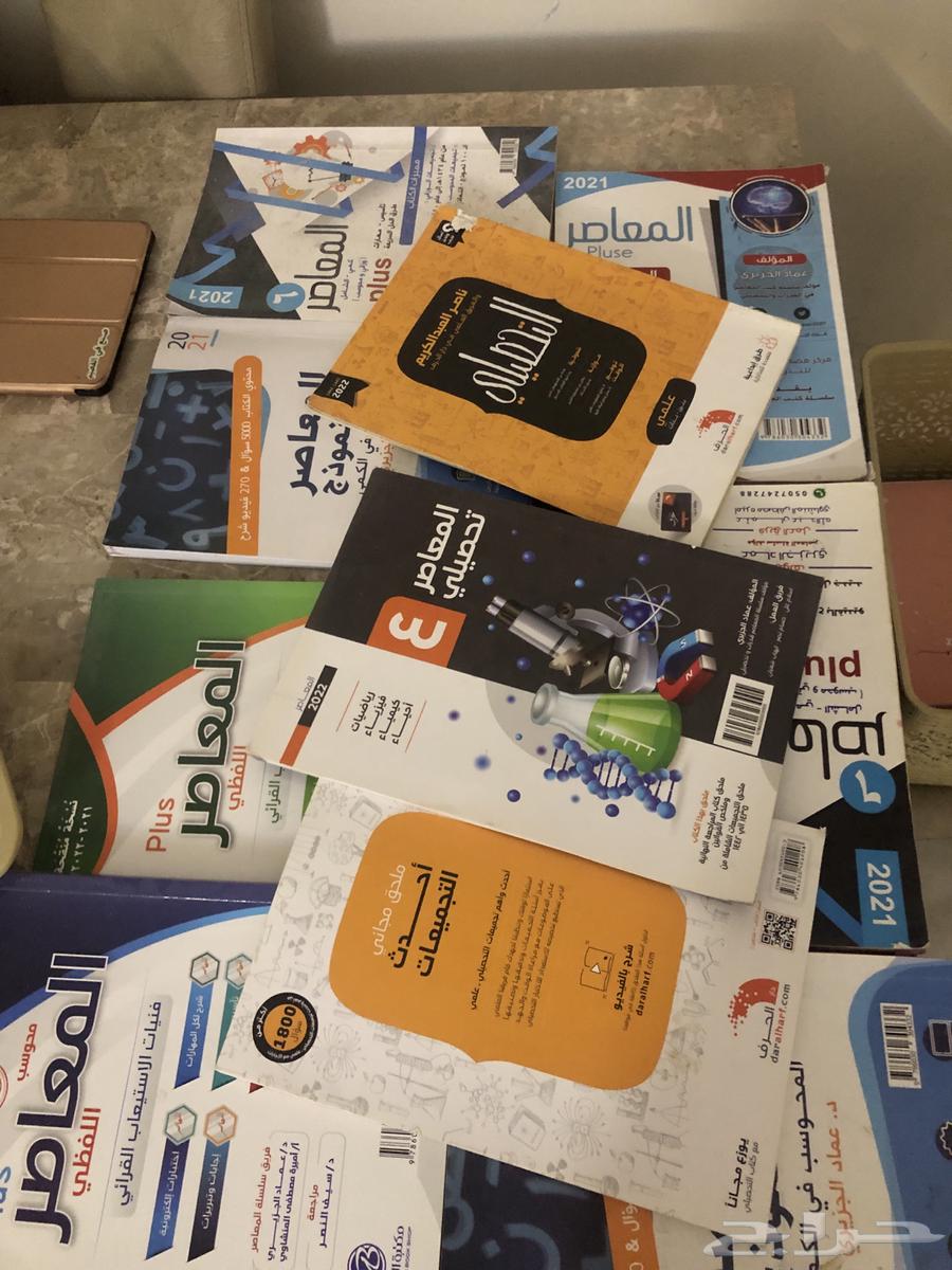 كتب قدرات وتحصيلي64235635703681111