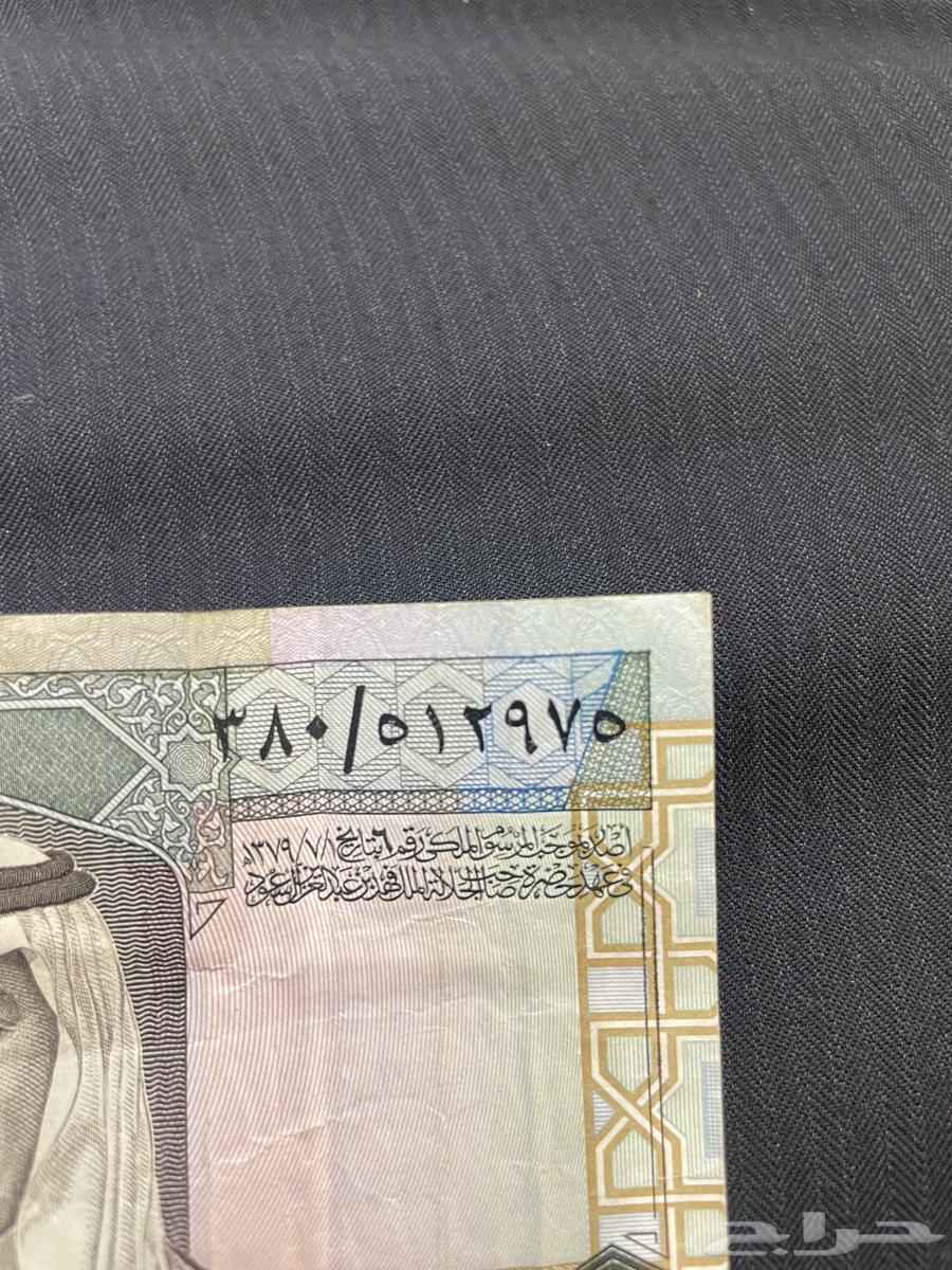 للبيع خمسين ريال قديمه عمره44سنه على السوم بيع مستعجل64247934346370111