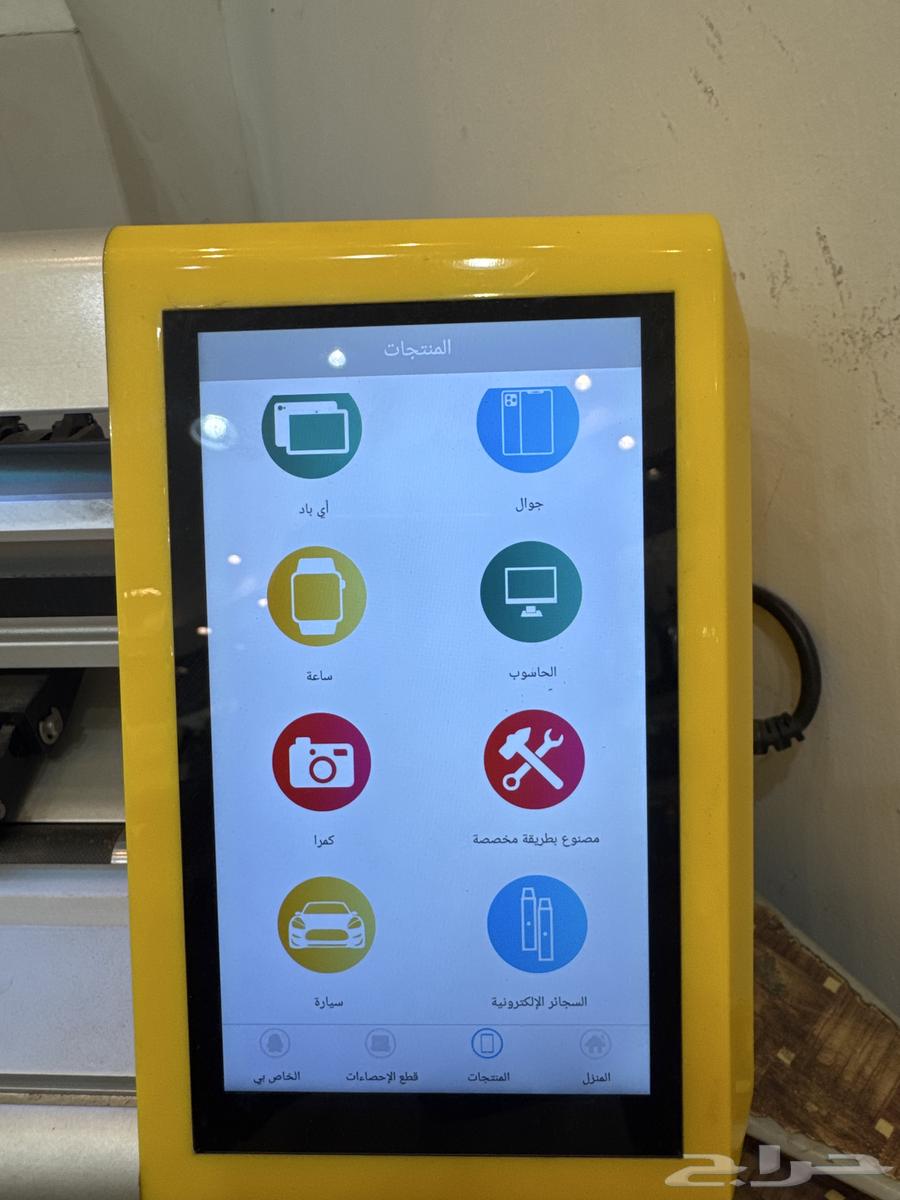 طابعة النوع استوب64240713729410114