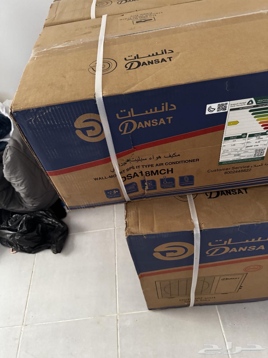 مكيف دنسات جديد 1864245289006083111