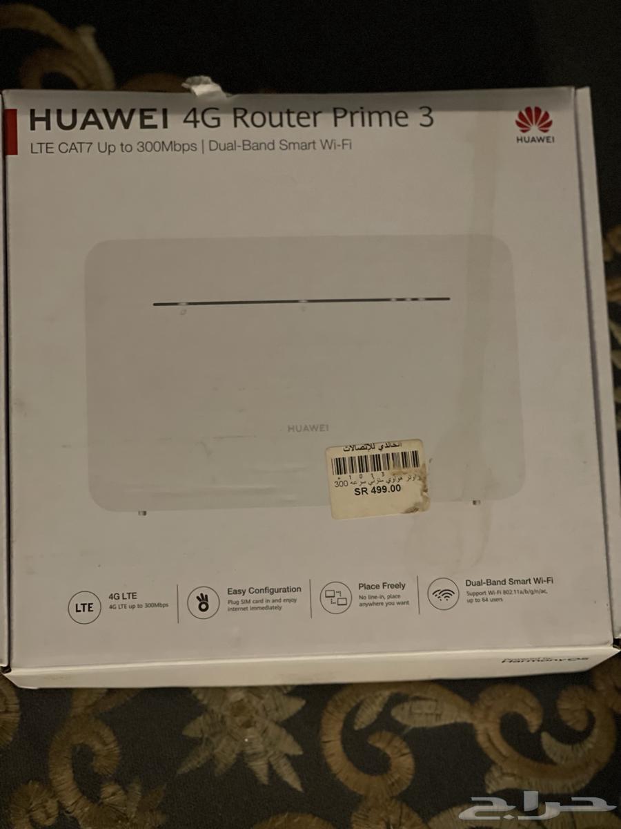 Original Huawei Router - Used, Clean, and Under Warranty64235635674755110
