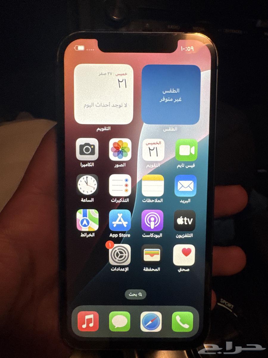 ايفون 13 عادي 128g64255537261057111
