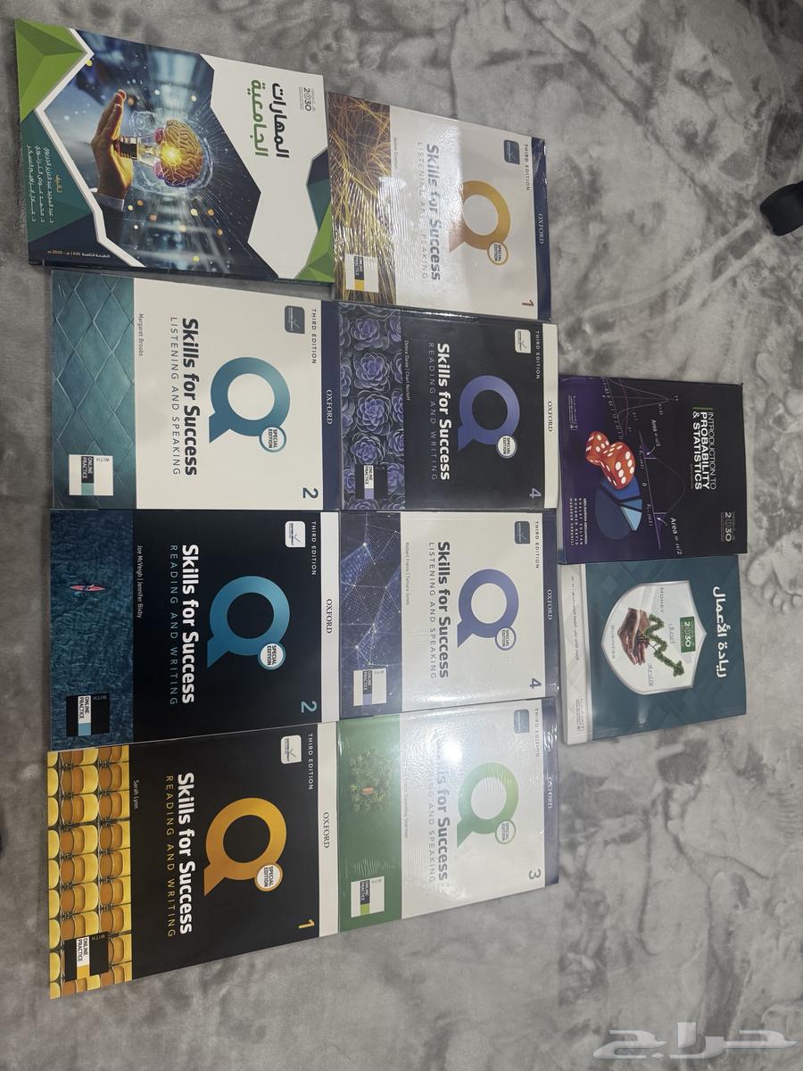 كتب جامعة الملك سعود تحضيري64248093618818111