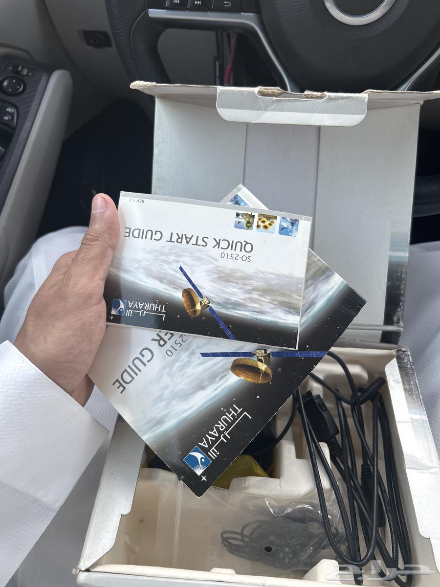 جوال الثريا64248273354113113