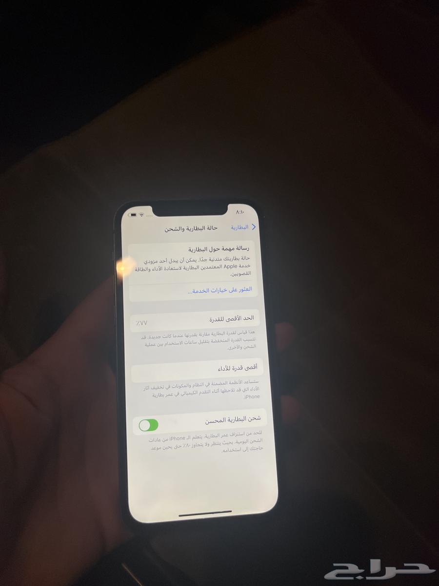 ايفون 12 العادي 128 قيقا ازرق64252023980930112